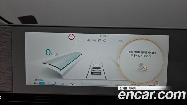 Hyundai Ioniq 5 Long range Prestige 2022 — фото 8