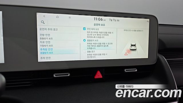Hyundai Ioniq 5 Long range Prestige 2022 — фото 17