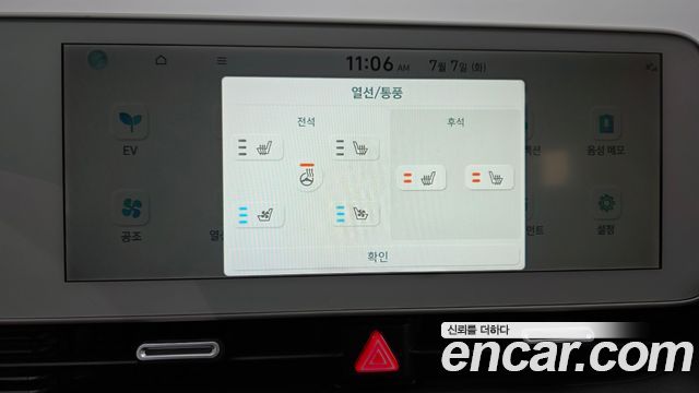 Hyundai Ioniq 5 Long range Prestige 2022 — фото 18