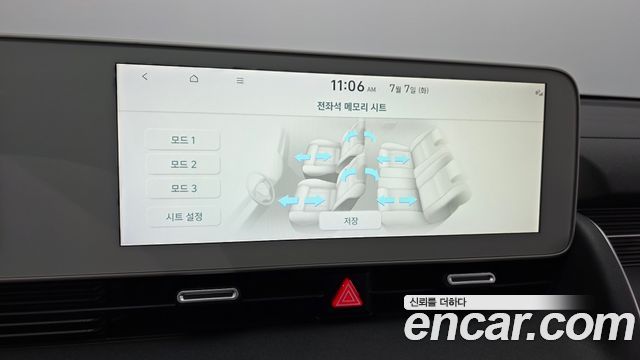 Hyundai Ioniq 5 Long range Prestige 2022 — фото 28