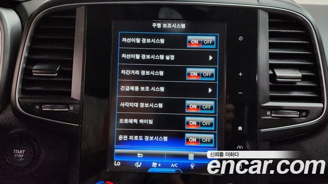 Renault Korea QM6 2.0 dCi Premiere 4WD 2023 — фото 15