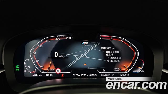 BMW 5 Series (G30) 530i M Sport Package 2023 — фото 8