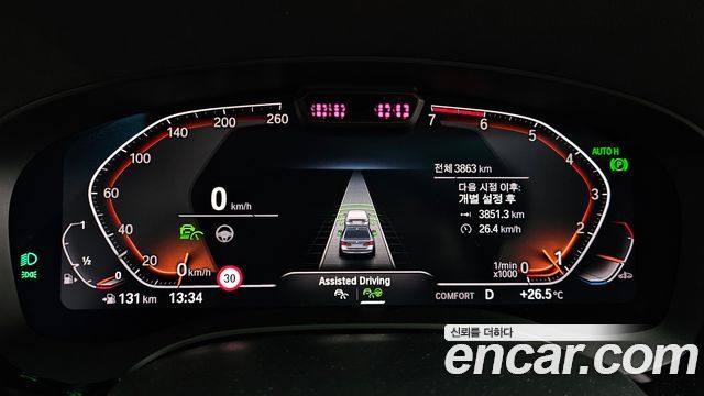 BMW 5 Series (G30) 530i xDrive Luxury 2023 — фото 8