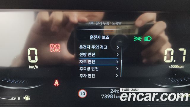 Hyundai Staria Cargo 5-Seater Smart 2023 — фото 23