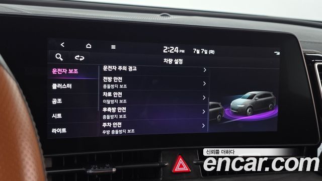 Kia Sportage (V) LPG 2.0 2WD Signature Gravity 2023 — фото 13