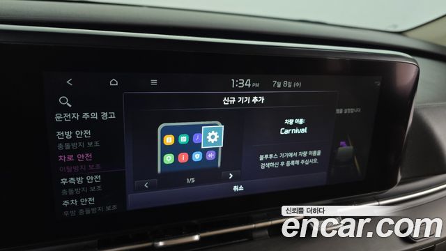 Kia Carnival (IV) Diesel 9-Seater Noblesse 2022 — фото 33