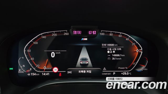 BMW 7 Series (G11) 730d xDrive M Sport 2021 — фото 8