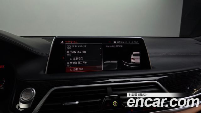 BMW 7 Series (G11) 730d xDrive M Sport 2021 — фото 16