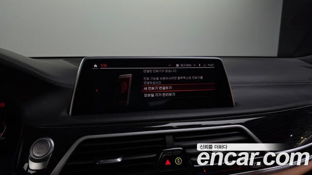 BMW 7 Series (G11) 730d xDrive M Sport 2021 — фото 30