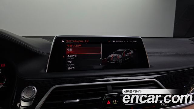 BMW 7 Series (G11) 730d xDrive M Sport 2021 — фото 31