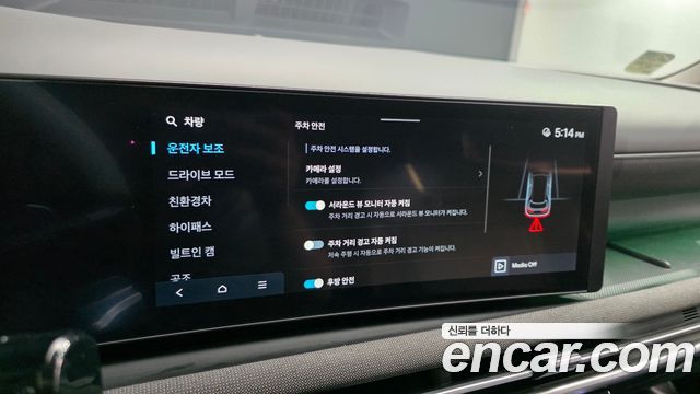 Hyundai Tucson Hybrid (NX4) HEV 1.6 2WD Inspiration 2024 — фото 15