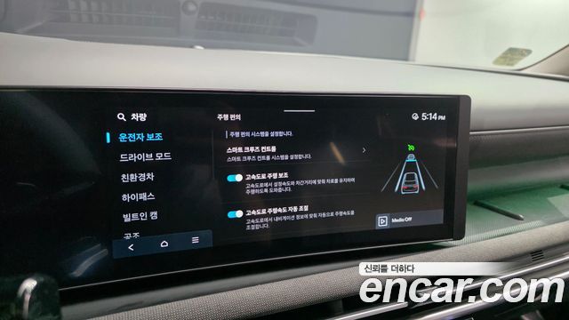 Hyundai Tucson Hybrid (NX4) HEV 1.6 2WD Inspiration 2024 — фото 16