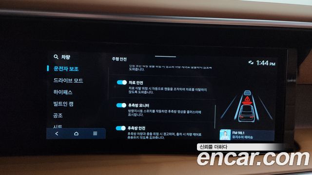 Hyundai Palisade (LX3) Gasoline 2.5T 4WD 7-Seater Calligraphy 2025 — фото 32