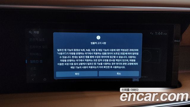 Hyundai Palisade (LX3) Gasoline 2.5T 4WD 7-Seater Calligraphy 2025 — фото 34