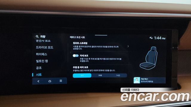 Hyundai Palisade (LX3) Gasoline 2.5T 4WD 7-Seater Calligraphy 2025 — фото 35