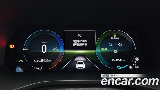 Renault Korea XM3 1.6 E-TECH Inspire e-shifter 2023 — фото 8