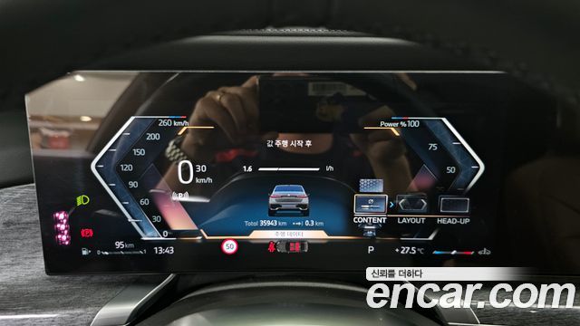 BMW 7 Series (G70) 740i sDrive M Sport 2023 — фото 8