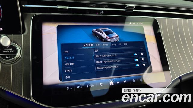 Mercedes-Benz E-Class (W214) E300 4MATIC Exclusive 2025 — фото 16