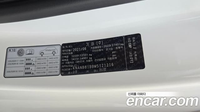 Kia Carnival (IV) Diesel 9-Seater Prestige 2021 — фото 30