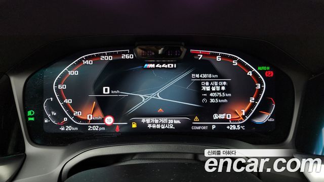 BMW 4 Series (G22) M440i xDrive Coupe 2021 — фото 8