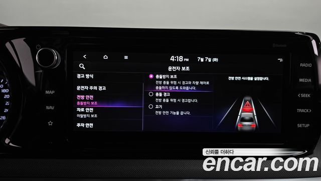 Kia K5 (III) 2.0 Prestige 2022 — фото 31
