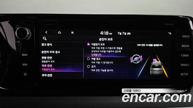 Kia K5 (III) 2.0 Prestige 2022 — фото 32