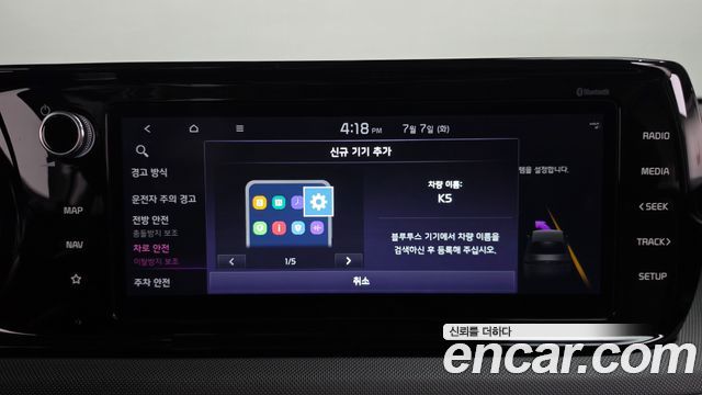 Kia K5 (III) 2.0 Prestige 2022 — фото 33