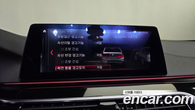 BMW 5 Series (G30) 530i xDrive M Sport Package Plus 2019 — фото 33