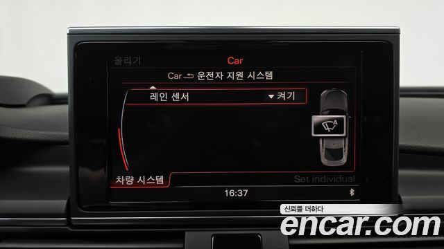 Audi A7 50 TFSI Quattro Dynamic 4G 2015 — фото 15