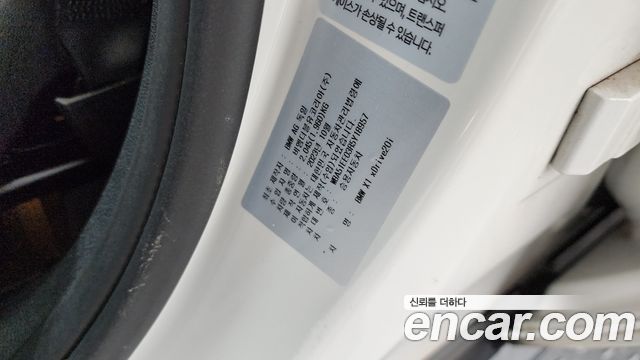 BMW X1 (U11) xDrive 20i xLine 2024 — фото 32