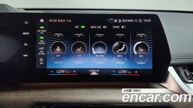 BMW X1 (U11) xDrive 20i xLine 2024 — фото 34