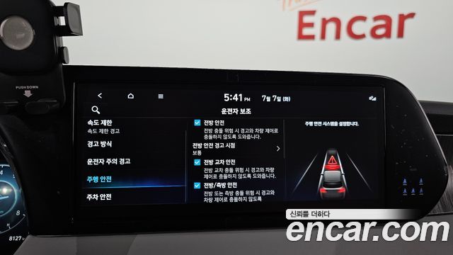 Hyundai Palisade Gasoline 3.8 4WD Le Blanc 2024 — фото 16