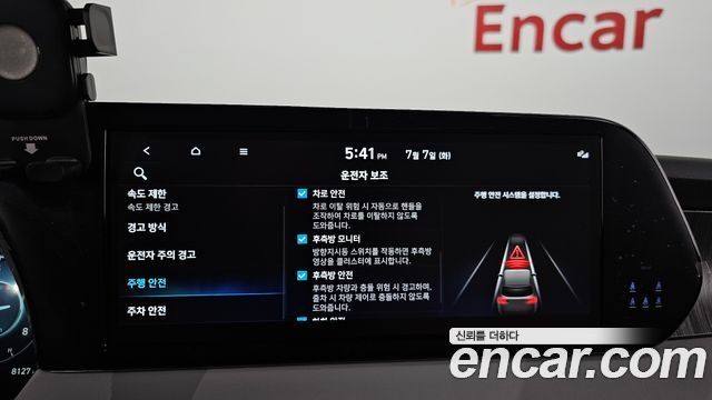 Hyundai Palisade Gasoline 3.8 4WD Le Blanc 2024 — фото 17