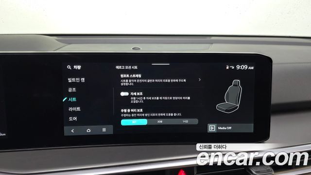 Kia Sorento (IV) HEV 1.6 2WD Gravity 2024 — фото 33
