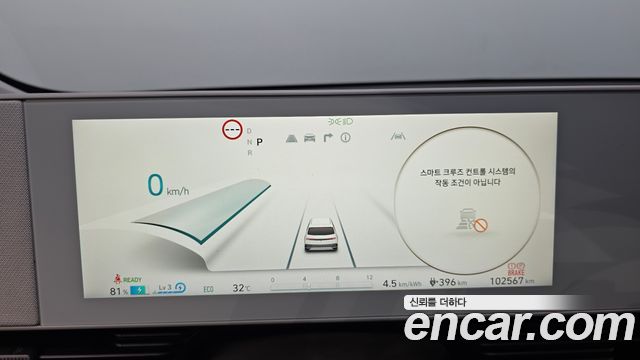 Hyundai Ioniq 5 Long range Exclusive 2022 — фото 8