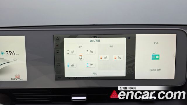 Hyundai Ioniq 5 Long range Exclusive 2022 — фото 14