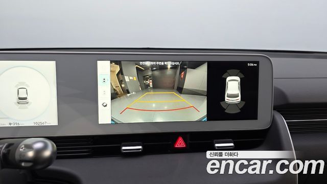 Hyundai Ioniq 5 Long range Exclusive 2022 — фото 16
