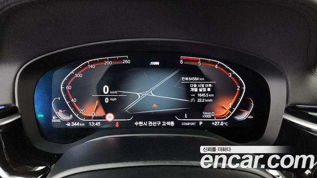 BMW 5 Series (G30) 520d M Sport Package Plus 2020 — фото 8