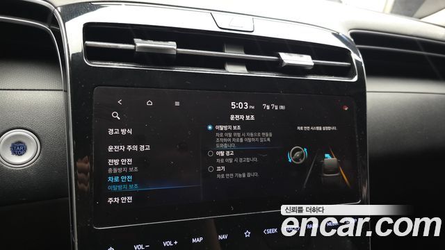 Hyundai Tucson (NX4) Diesel 2.0 4WD Modern 2021 — фото 16