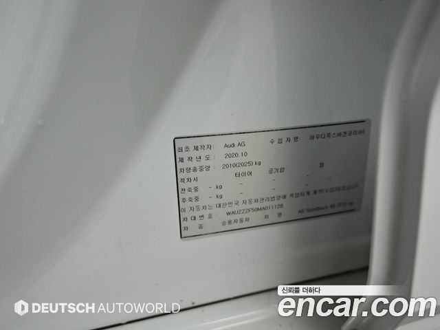 Audi A5 (F5) 45 TFSI Quattro Premium Sportback 2021 — фото 24
