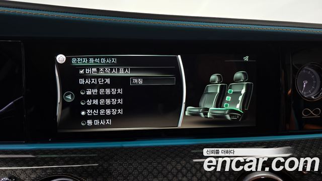 Rolls-Royce Ghost (II) 6.7 V12 Black Badge 2023 — фото 19