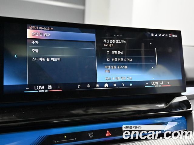 BMW 5 Series (G60) 530e M Sport 2024 — фото 10