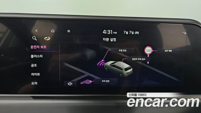 Kia Seltos Gasoline 2.0 2WD Prestige 2024 — фото 17