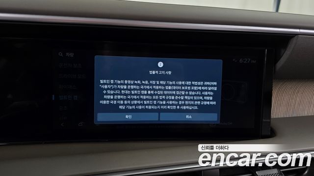 Hyundai Palisade (LX3) Gasoline 2.5T 2WD 9-Seater Calligraphy 2025 — фото 28
