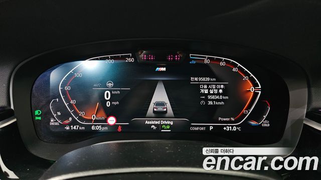BMW 5 Series (G30) 523d M Sport 2021 — фото 8