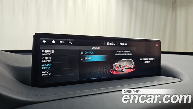 Genesis GV80 2.5T Gasoline AWD 2023 — фото 32