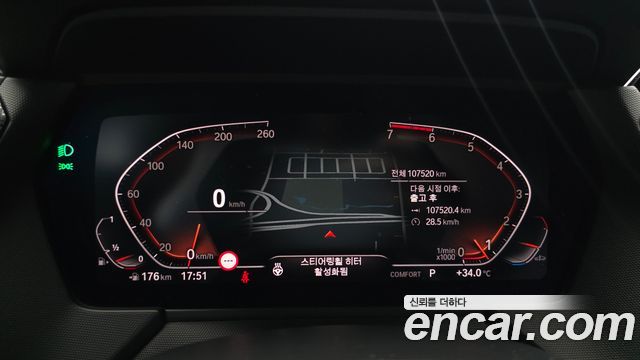 BMW 2 Series Gran Coupe (F44) 220i Advantage 2021 — фото 8