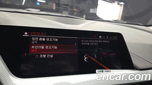 BMW 2 Series Gran Coupe (F44) 220i Advantage 2021 — фото 19