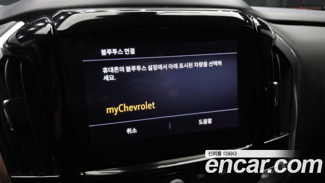 Chevrolet Traverse 3.6 AWD LT Leather Premium 2020 — фото 31