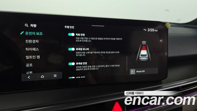 Kia Sorento (IV) HEV 1.6 4WD Gravity 2024 — фото 17
